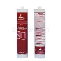 Supply Engineering Acid Glass Glue Acid Silicone Glue SS8C Quick Drying Type