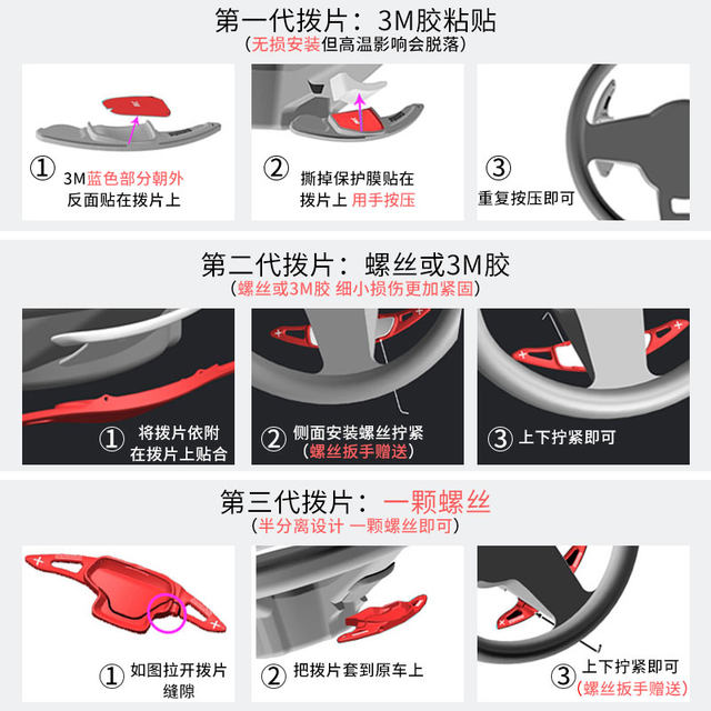 Savanini ເຫມາະກັບ Mazda Xing Rui Cheng Atenza Enkesla shift paddles cx4mx5