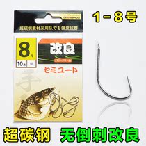 6 Japans improved new configuration angle thorn crucian carp hook fast thorn angle carbon steel strength fast fly accessories fishing hook