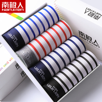 Antarctic mens underwear mens boxer shorts Ice silk modal youth Korean version of the trendy sexy four-pointed summer shorts