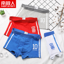 Antarctic mens underwear mens boxer shorts pure cotton comfortable personality breathable thin youth sports boxer shorts head tide