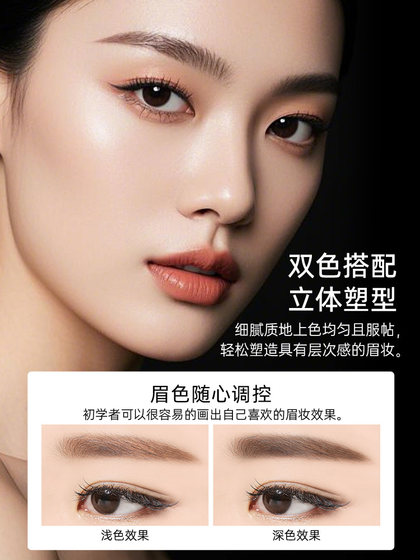 진한 파란색 검은 매력적인 2 색 눈썹 핑크 플레이트 여성은 자연스럽게 탈색하기 쉽지 않으며 마지막 긴 회색 갈색 초보자 진한 파란색 검은 매력적인 2 색 눈썹 핑크 플레이트 여성은 자연스럽게 탈색하기 쉽지 않으며 마지막 긴 회색 갈색 초보자