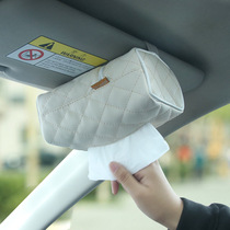 Car tissue box Hanging type hanging sun visor hanging sunroof Car tissue box Car interior leather Car paper pumping box