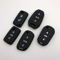 Suitable for Citroen new Elysee C4 Sega C4LC3-XRC3XRC5C6 car key case silicone