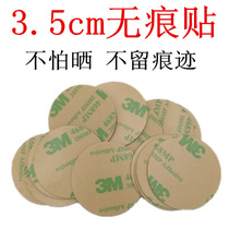 Car decoration mobile phone bracket fixing sticker Strong incognito car with double-sided adhesive car doll high viscosity non-slip patch