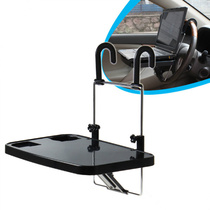 Car dining table Back seat notebook folding back seat office small table Car tablet PC ipad stand