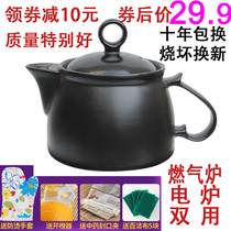 3-liter medicine pot medicine pot Boiling pot frying Chinese medicine machine Ceramic furnace special heat-resistant ceramic casserole frying pot pot