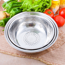 Stainless steel leak Basin kitchen rice washer rice sieve drain basin rice basin wash rice basin rice basket vegetable wash basin