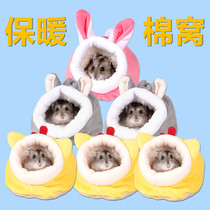 Little pet hamster quilt cotton nest hamster cage warm cold cotton Bear rabbit hedgehog nest supplies