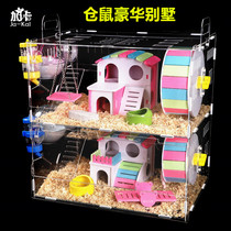 Hamster baby acrylic hamster cage double luxury super large transparent villa set package supplies toy castle