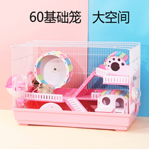 Hamster cage 60 base cage gold silk bear small cohort oversize villa 47 acrylic supplies suit big flower pangaroo