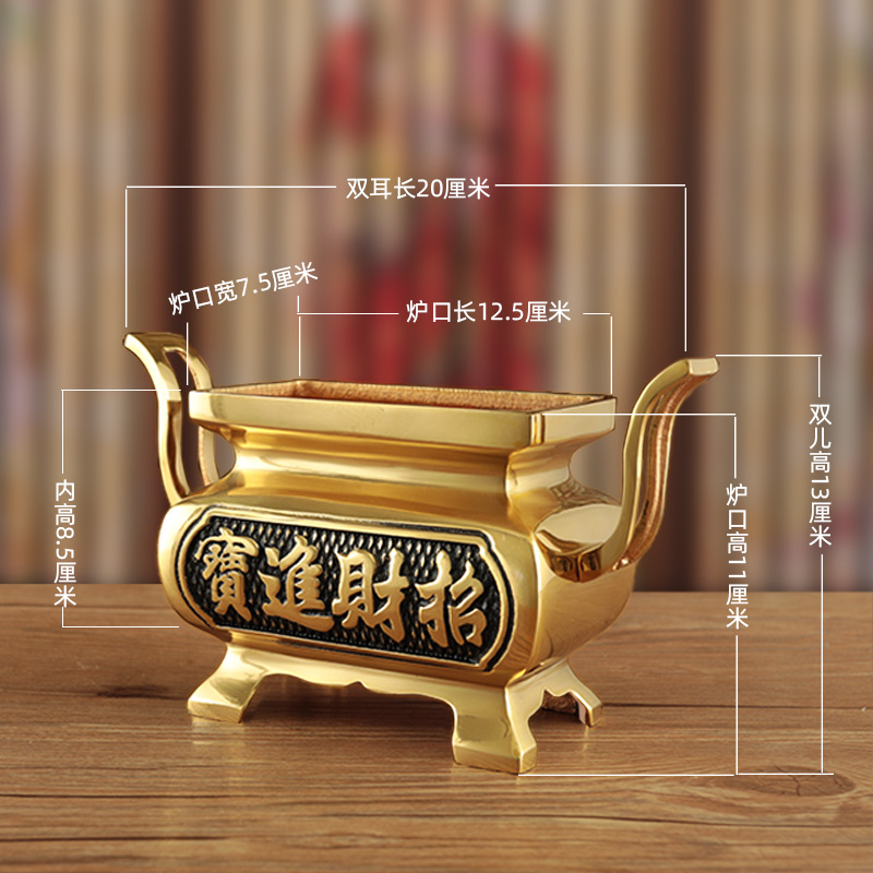 鼎式香炉供香上香家用全铜室内烧香的长方形铜炉关公古风香炉鼎