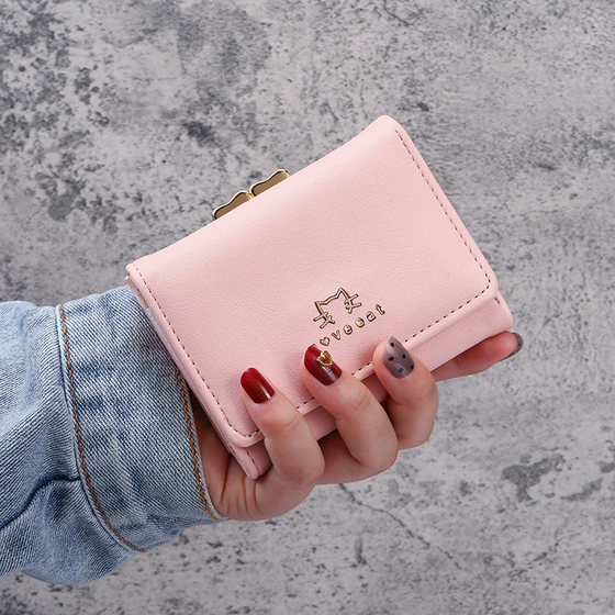 The new wallet female short student Korean version of the cute little bag cat Xiao fresh folding coin purse girl wallet
The new wallet female short student Korean version of the cute little bag cat Xiao fresh folding coin purse girl wallet