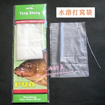 Environmental protection automatic melting nestling bag bait with hand Rod throwing Rod dry corn bait instant bag fishing machine 10