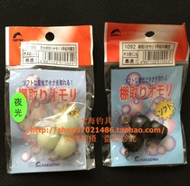 NAKAZIMA Japan NPK luminous black find the bottom lead rubber drop drift drop find the bottom of the water balloon No 3