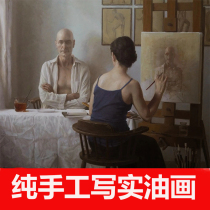 Oil painting custom photos Pure hand-painted characters Portrait portraits Acrylic pets Live-action self-portraits Decorative paintings landscapes