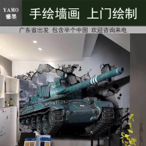 Design wall painting painted murals 3D three-dimensional painting Guangzhou wall painting graffiti door-to-door service to undertake indoor and exterior wall 3D