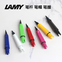 LAMY Hunter star German Pen Cap Pen Cap Pen Cap Pen tip pen grip tongue accessories