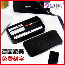 Lingmei lamy German pen Lin Mei Hunter gift box set student special female men high-end gift