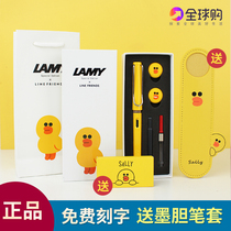 Germany Lam Mei lamy Huntsman Star Limited Edition Student Gift Box Brown Bear Kumamoto Bear Pen