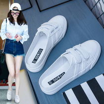 New Joker breathable half-drag small white shoes women's shoes 2021 spring and summer thin explosions a pedal lazy board shoes