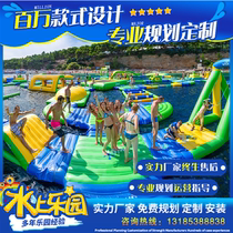 Large water breaking out outdoor children mobile water park equipment inflatable slide pool punching pool toys