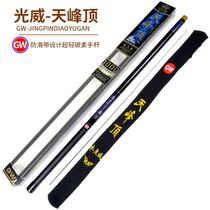 Guangwei Tianfeng top fishing rod long rod 8 9 10 11 12 m fishing rod Ultra Light super hard