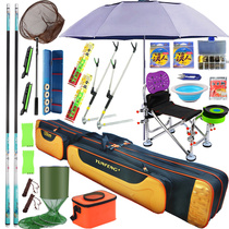 Guangwei Carbon Long Festival Taiwan Fishing Rod Sea Pole Fishing Gear Set Combination Novice Fishing Rod Set Full Equipment