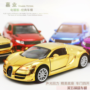 嘉业合金车仿真电镀布加迪车模儿童玩具车