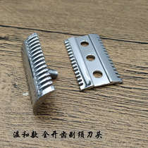 Dishi men full-open tooth safety razor head DE cutter head OC wet shaving razor blade