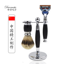 Dishi retro razor set shaving brush set shave foam brush set shave foam brush
