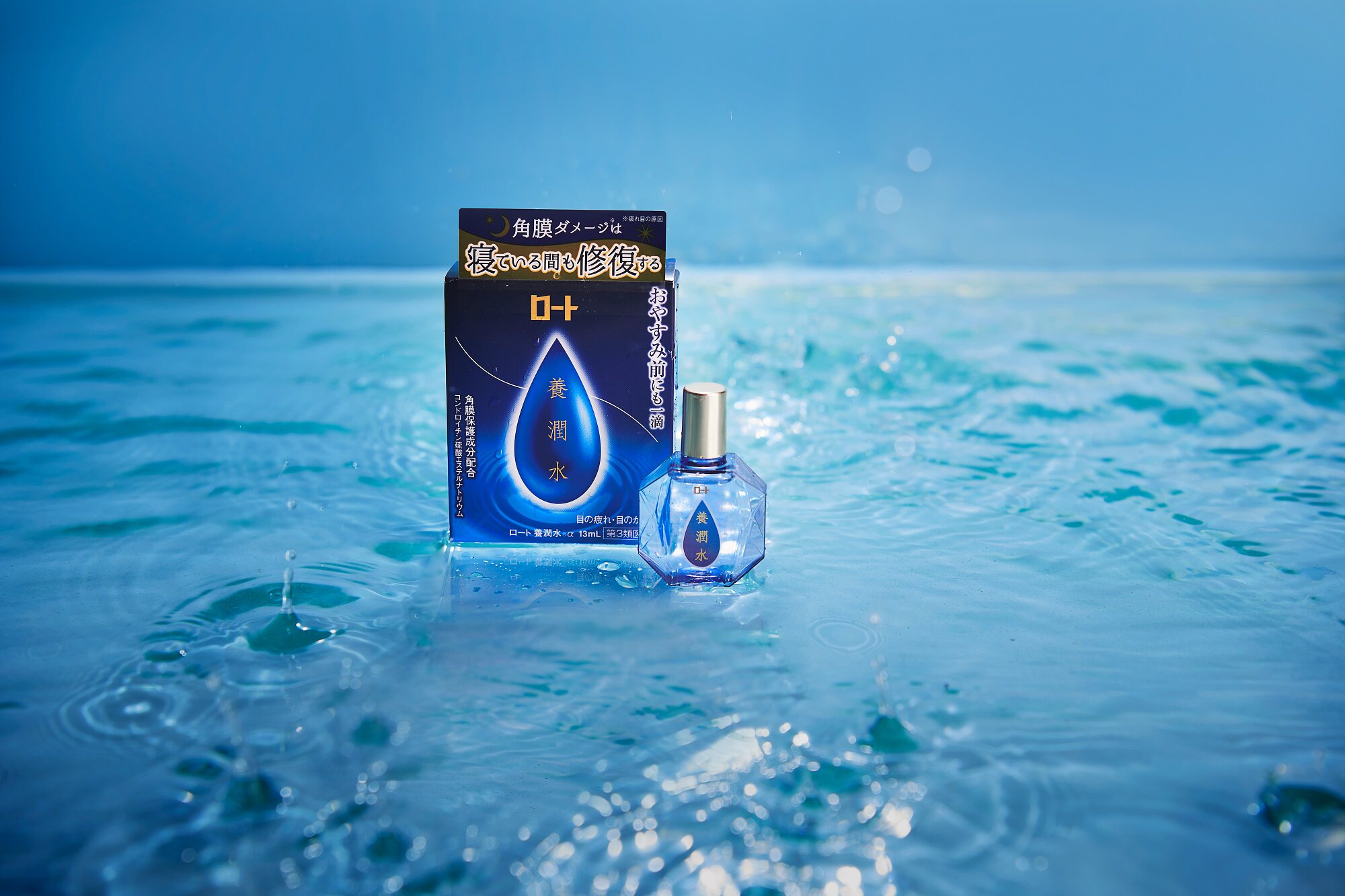 乐敦养润水有效缓解眼部疲劳