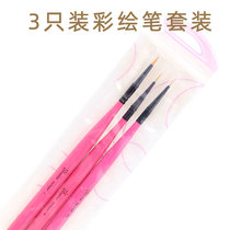 Tianmei Artemia Painting pen Makeup nail art gradient pull line pen tool Full set of light therapy pen point drill pen hook line