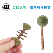 Cat toy food cat mint lollipop wood polygonum grinding stick green cross cat grass to remove hair and prevent halitosis