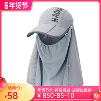 New golf hat men and women fishing fisherman riding sunscreen bib mask sunshade anti-ultraviolet