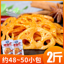 Spicy and spicy stewed lotus root slices ready-to-eat meal ready-to-eat bulk appetizer small packaging snacks a box of snacks