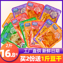 Yumeizi red oil spicy Flammulina velutipes meal small packaging casual snacks instant bulk box spicy snacks