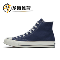 Converse Converse 1970s dark blue midnight blue navy blue high top low top canvas shoes for men and women 164945C