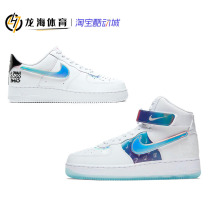 Air Force 1 AF1 board shoes dazzle color laser Wang Yuan with the same hero League DC0710-191