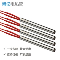 Boyi single-head electric heating tube 110V380V220V heating rod Imported mold scissors dry stainless steel electric heating rod