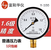 Huayi pressure gauge Y100 Radial pressure gauge Vacuum gauge Hydraulic pressure Hydraulic pressure High precision pressure gauge