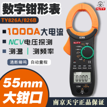 TY826B Multi-functional digital pliers-shaped table Wanuses table AC 1000A Measuring temperature frequency takes up the air ratio