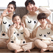 Parent-child pajamas A family of three mother and daughter coral velvet autumn and winter thickened flannel boys childrens home clothes set