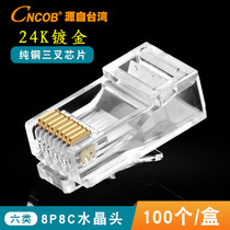 CNCOB Genuine Class 6 Crystal Head Unshielded Gigabit CAT6 Network Cable Head RJ45 Crystal Head 8p8c