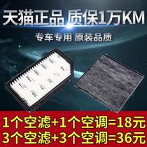 Adapted to Hyundai Rena Ruiyi air filter air filter air grid air cooling grid original factory upgrade