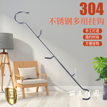 304 stainless steel multi-purpose balcony outdoor mildew metal household drying hook Clothes rack tree fork drying rack hook
