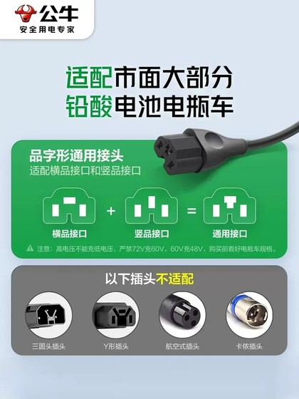황소 전기 자동차 충전기 60V72V AI Mayadi 테일링 녹색 소스 자동 전력 오프셋 전기 자동차 지능형 보편적 황소 전기 자동차 충전기 60V72V AI Mayadi 테일링 녹색 소스 자동 전력 오프셋 전기 자동차 지능형 보편적