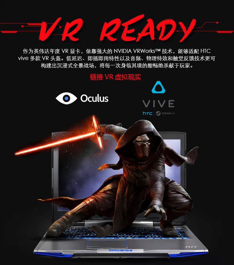 ноутбук Machenike F117 F6k I7 GTX1060 Machenike ноутбук Machenike F117 F6k I7 GTX1060 Machenike