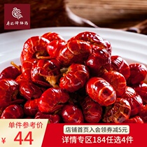 Liao Ji Bangbang Chicken Lock Fresh Spicy crayfish tail Instant shrimp ball River fresh cooked spicy lobster tail 200g