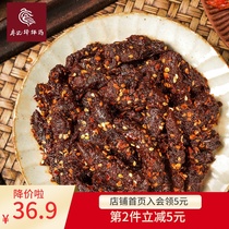 Liao Ji Bangbang chicken beef jerky Sichuan specialty snacks Spicy snacks Spicy beef cooked food Vacuum pack 150g